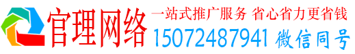 商丘官理信息流广告